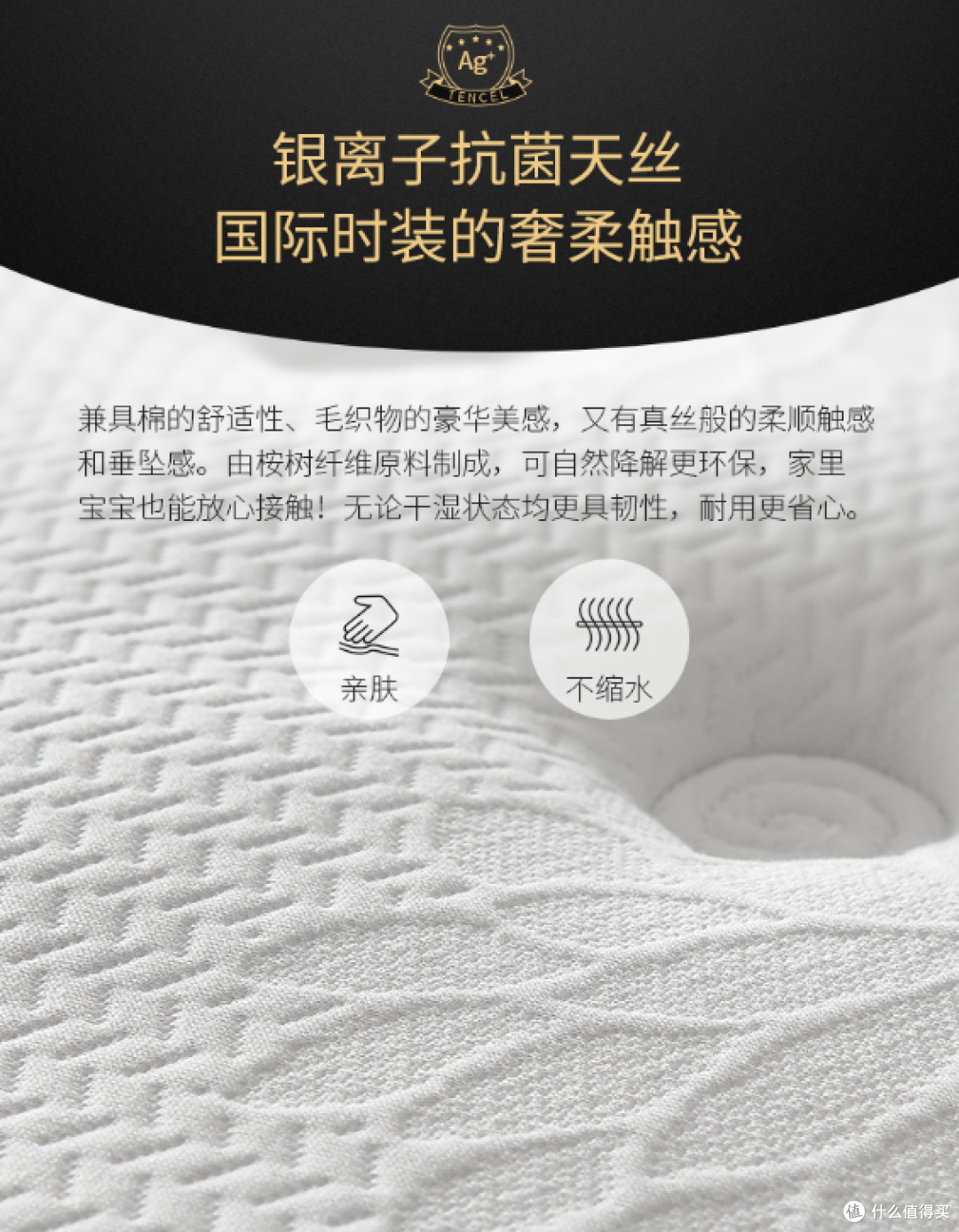 想在家拥有五星级睡眠 芝华仕床垫看过来 爆款个个都不足2000元
