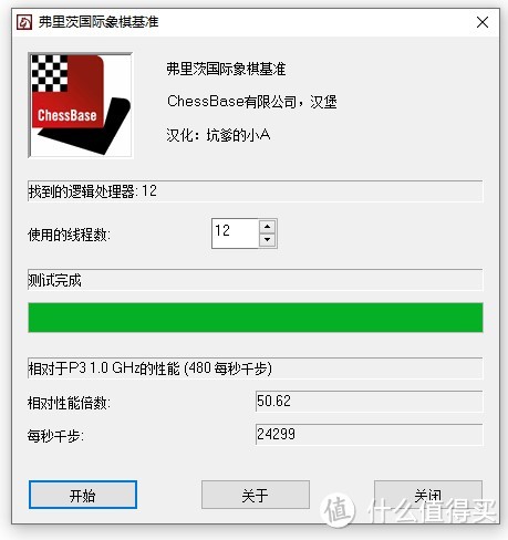 要有光！199元阿斯加特8GB DDR4-3200灯条开箱晒单，附悲催的装机经历