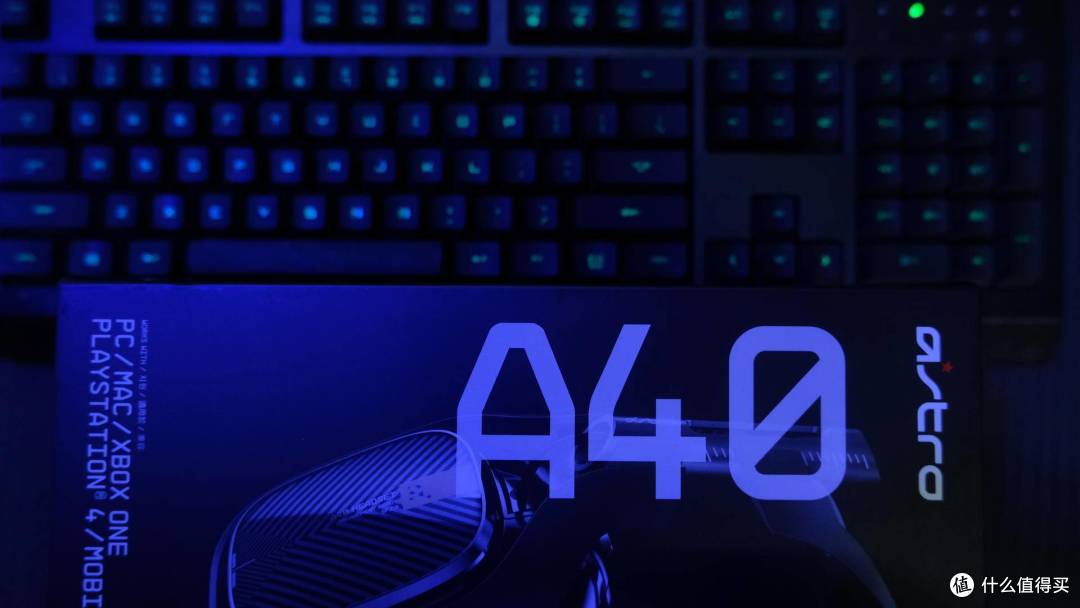 游戏耳机的经典之作—罗技(G)Astro A40体验