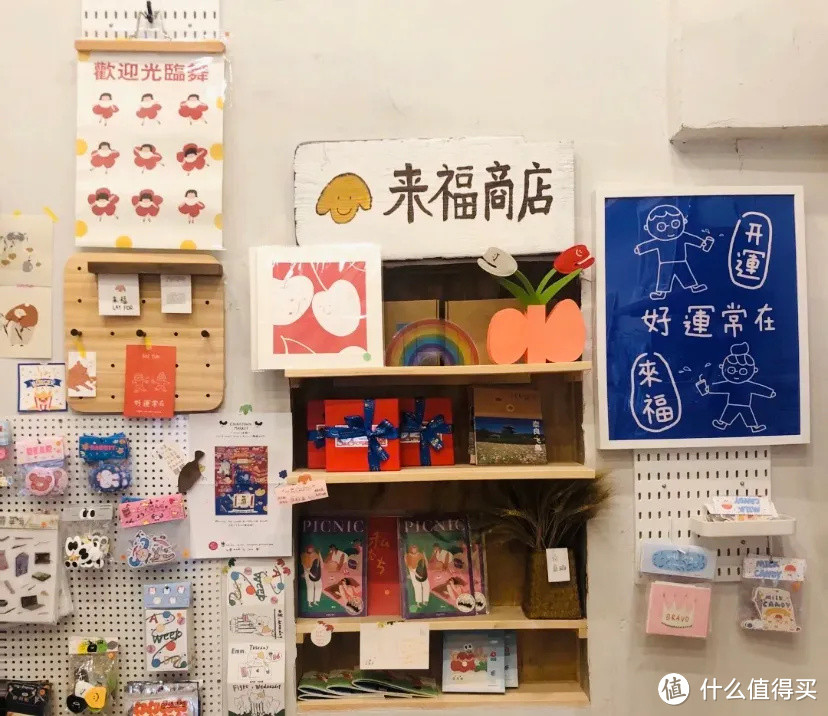 上海杂货店指南 | 如何让生活变得快乐一点，逛就对了！