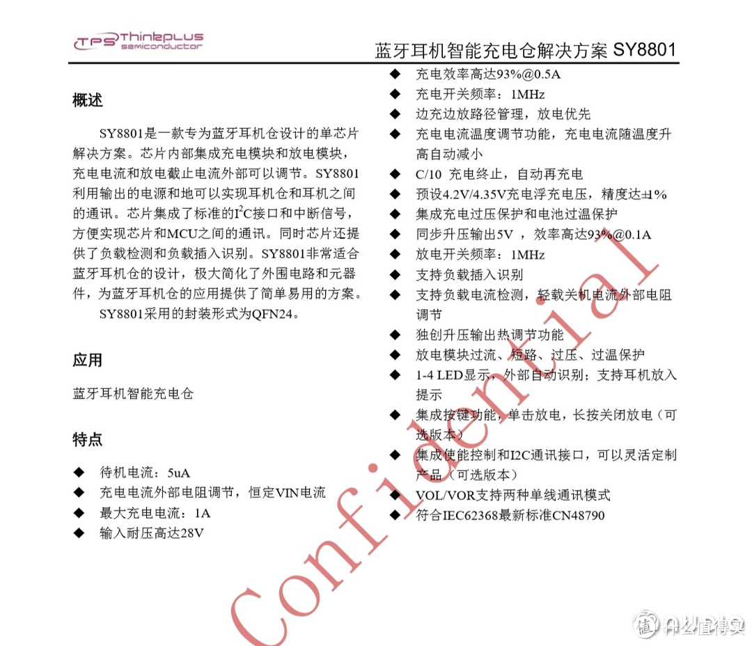 拆解报告：OPPO Enco W51 真无线主动降噪耳机