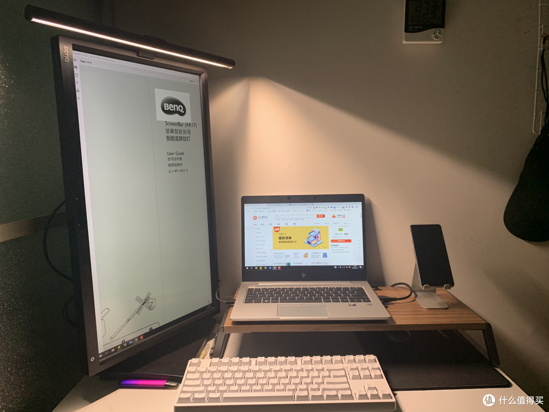 800块买个台灯,我觉得一点都不贵——明基ScreenBar智能屏幕挂灯