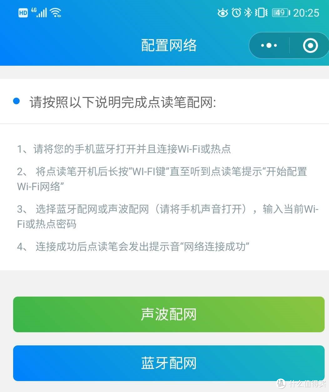 PIYO PEN AI智能点读笔试用：操作简单、功能挺多