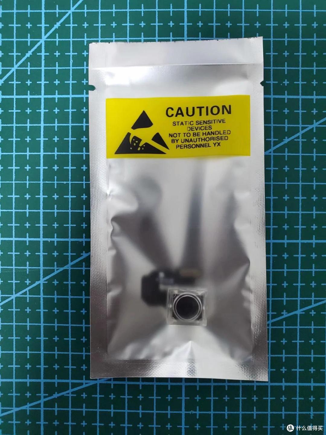 618购物节 - 买的手机配件到了,开拆