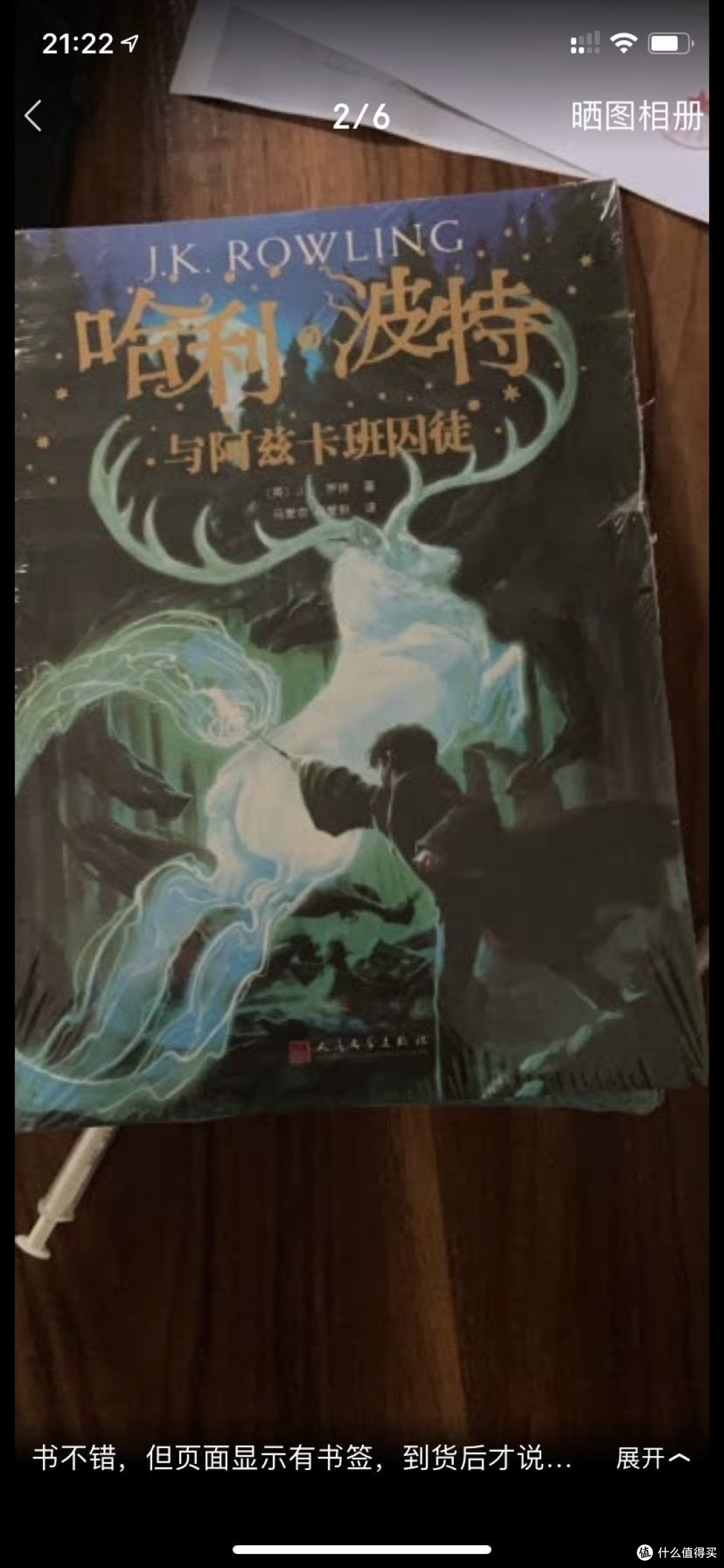 618送给儿子的成长礼