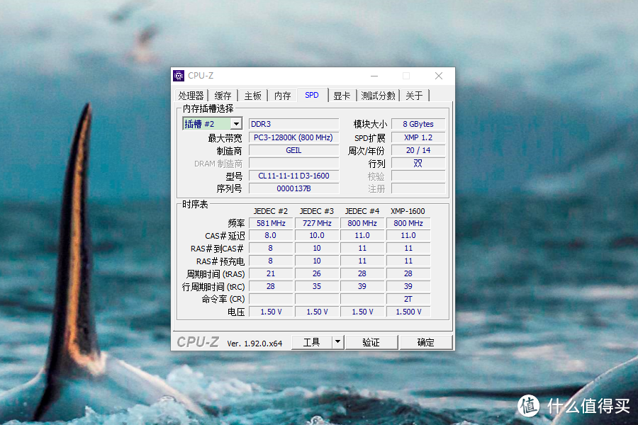 玖合内存条能不能买?618亲身“试毒”,有点小尴尬!
