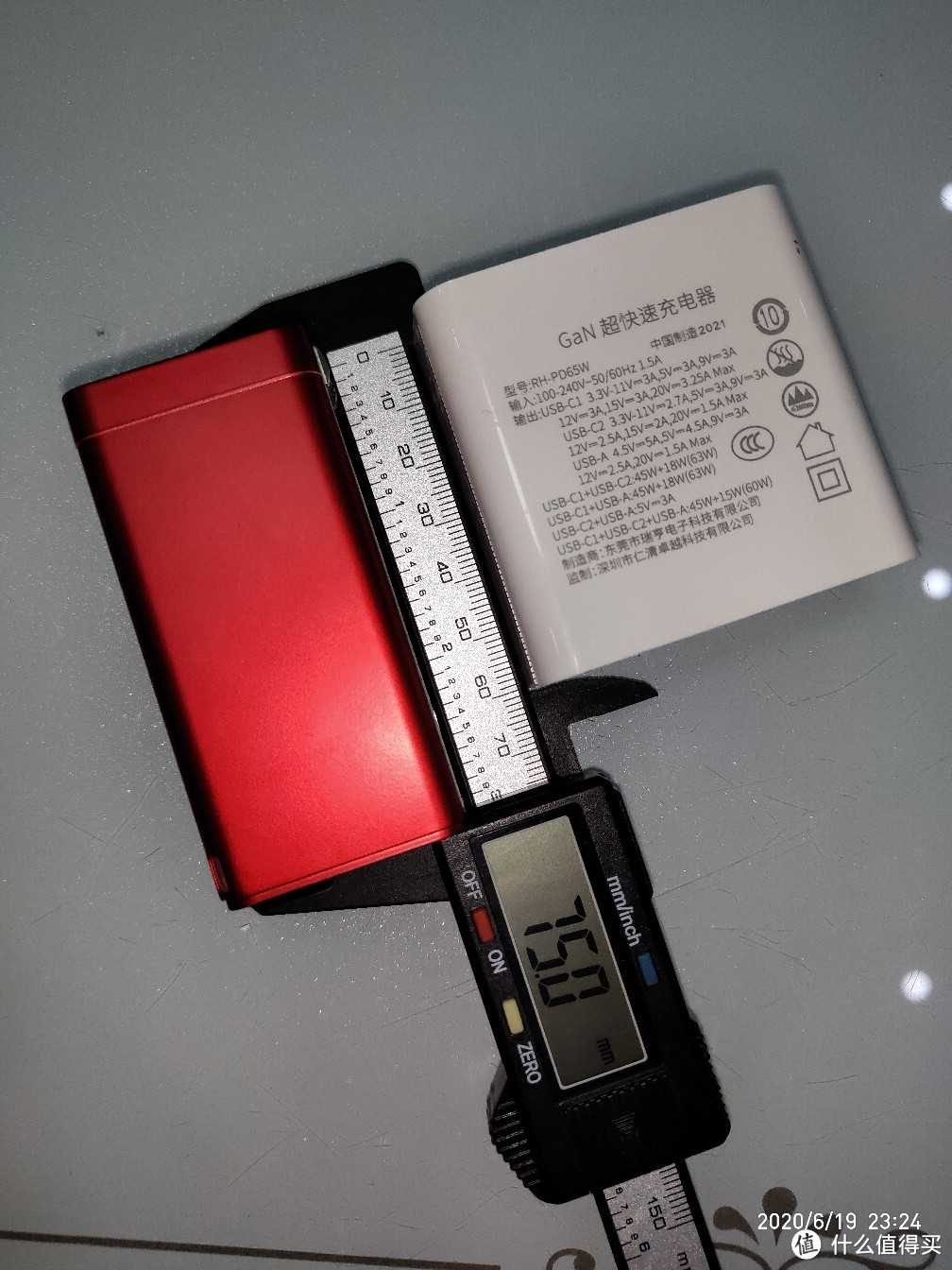 实付85撸的倍思氮化镓65w充电器带线套装，艳红艳红