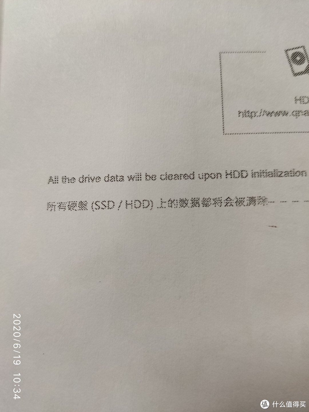 威联通TS-451D抢鲜开箱