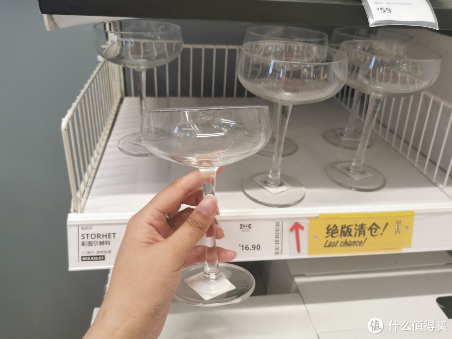 宜家家居夏日聚会必备50多种闪闪的玻璃杯，遇到绝版杯子尽早收藏~