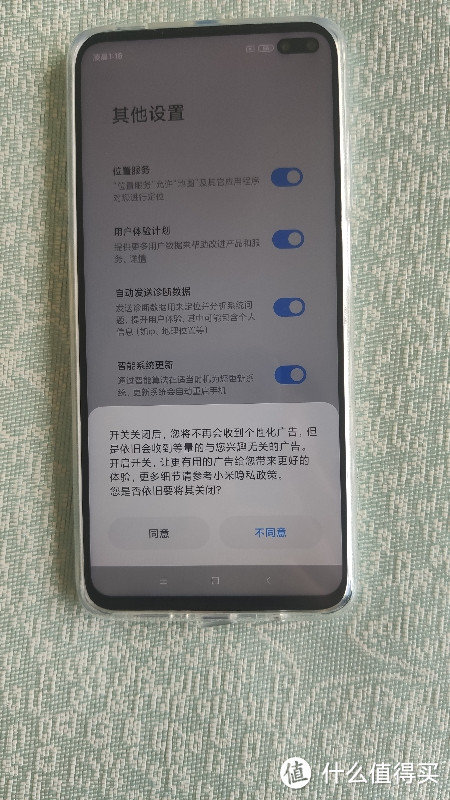 1278元的红米K30i 5G（6+128），它不香吗？