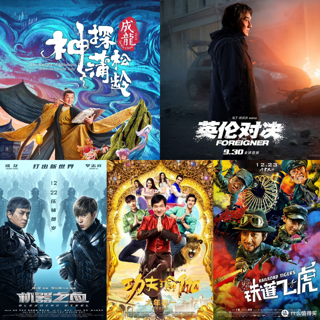 事实证明，海报在好看也敌不过烂剧情！放心，本文中这种烂片一部也不会出现