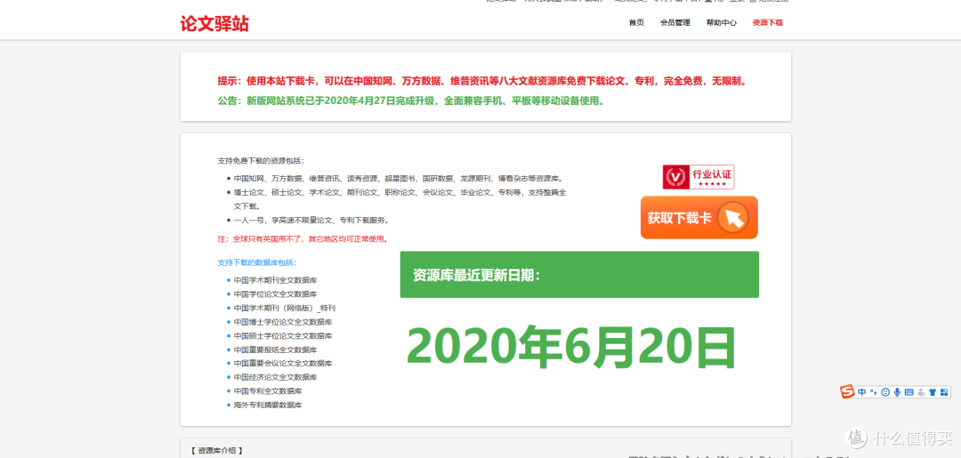 又到毕业季,带你去写论文