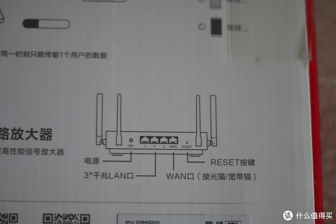 红米AX5香吗？