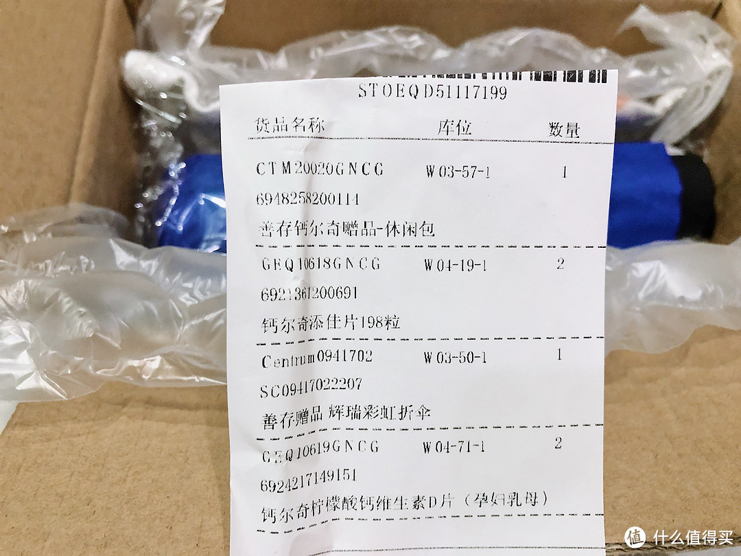 老母亲素颜出镜，不要再来骗我血汗钱了！我的618护肤日用品剁手清单出炉！