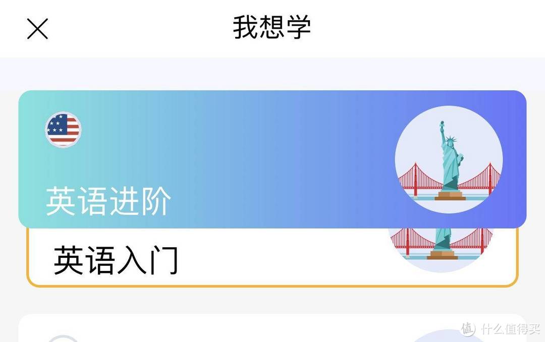 纠正英语发音的实用方法