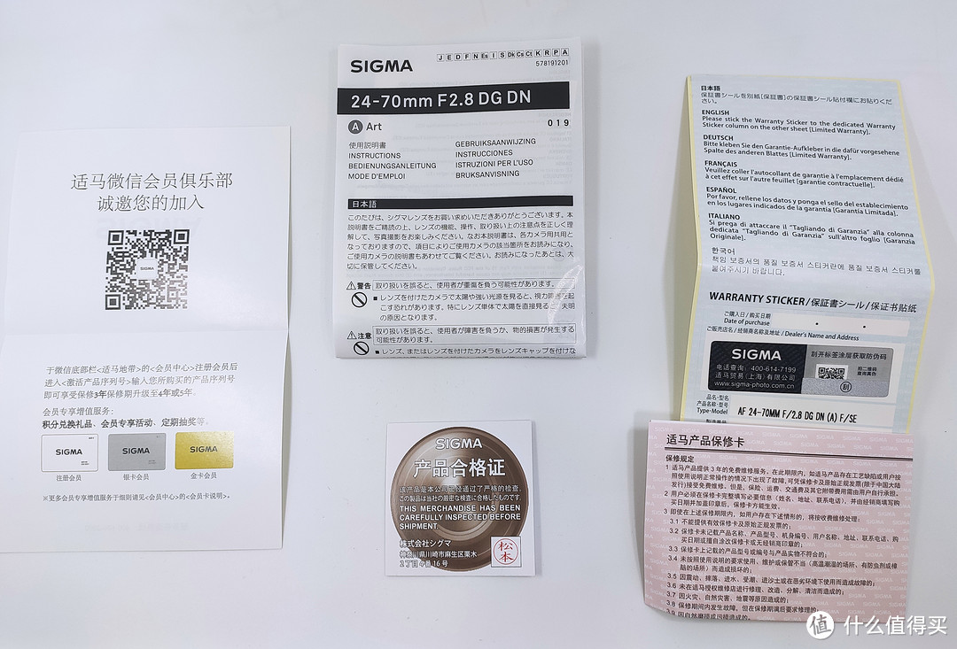 适马Sigma 24-70 DG DN对比索尼24-70GM评测