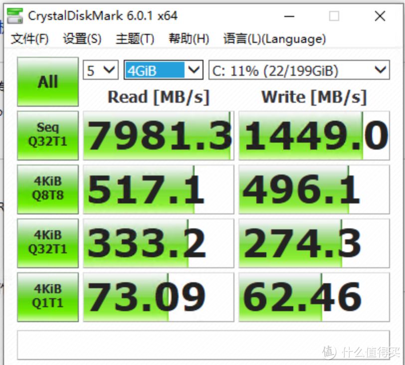 一个机箱引发的地震 微星佩龙斧中塔