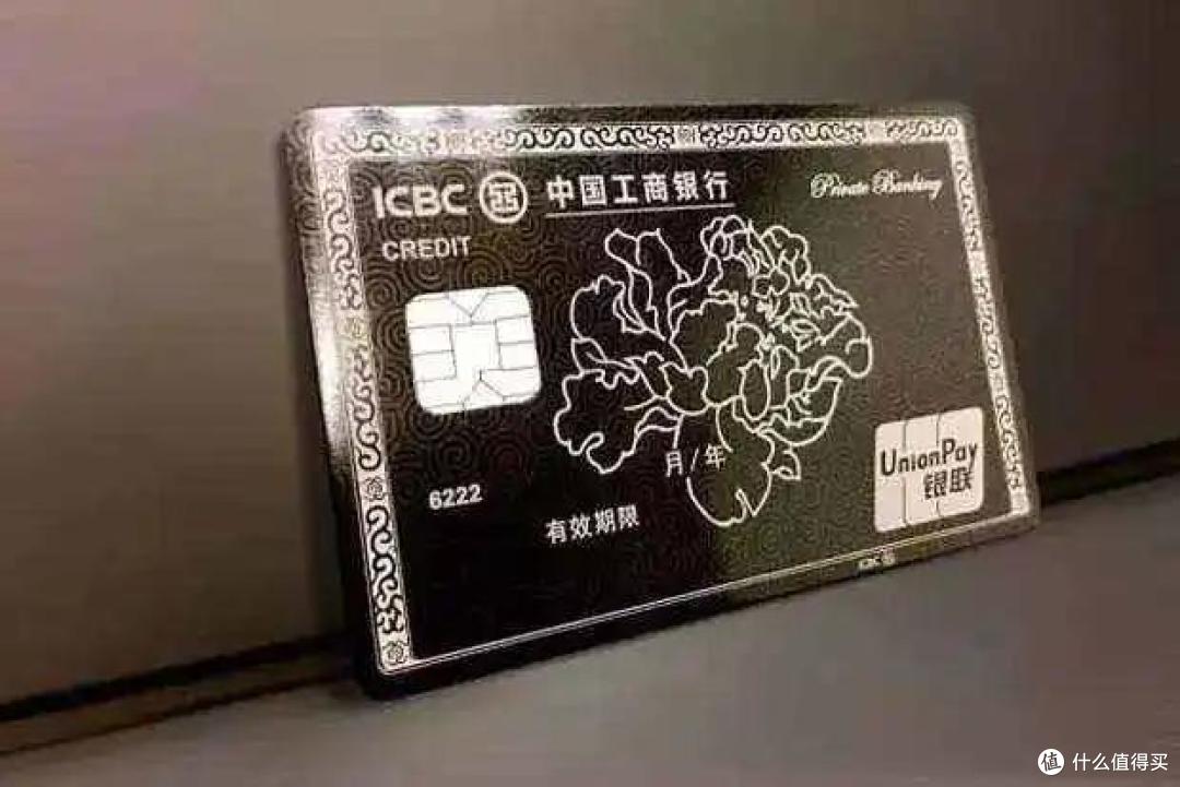 无上尊荣的黑金卡，这家银行居然发了三款！