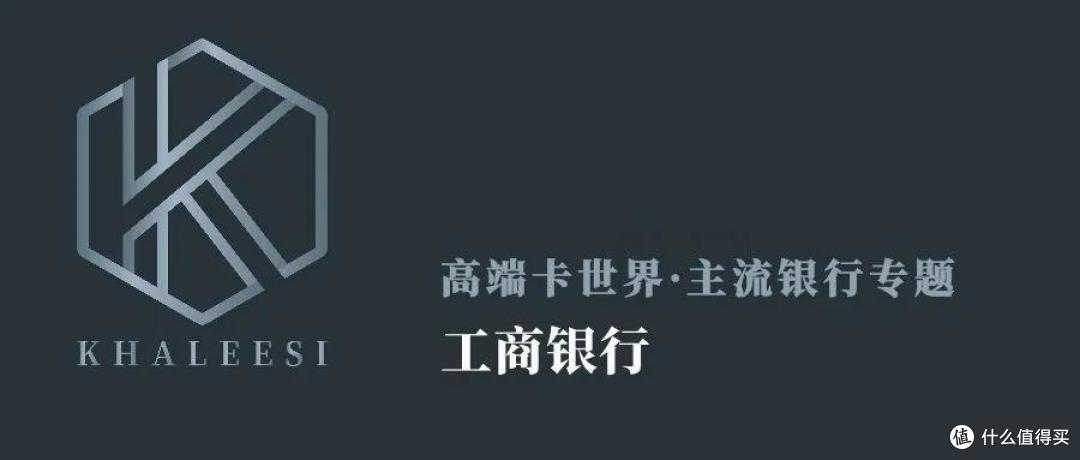 无上尊荣的黑金卡，这家银行居然发了三款！