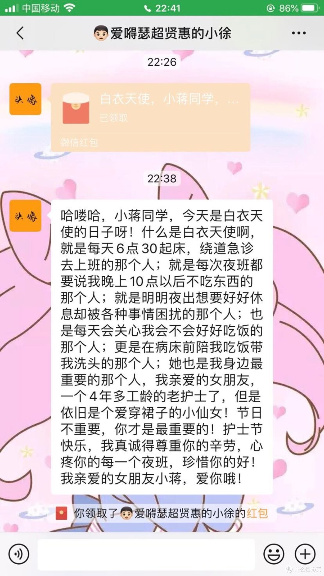 被拉上贼船的第一年 一周年快乐