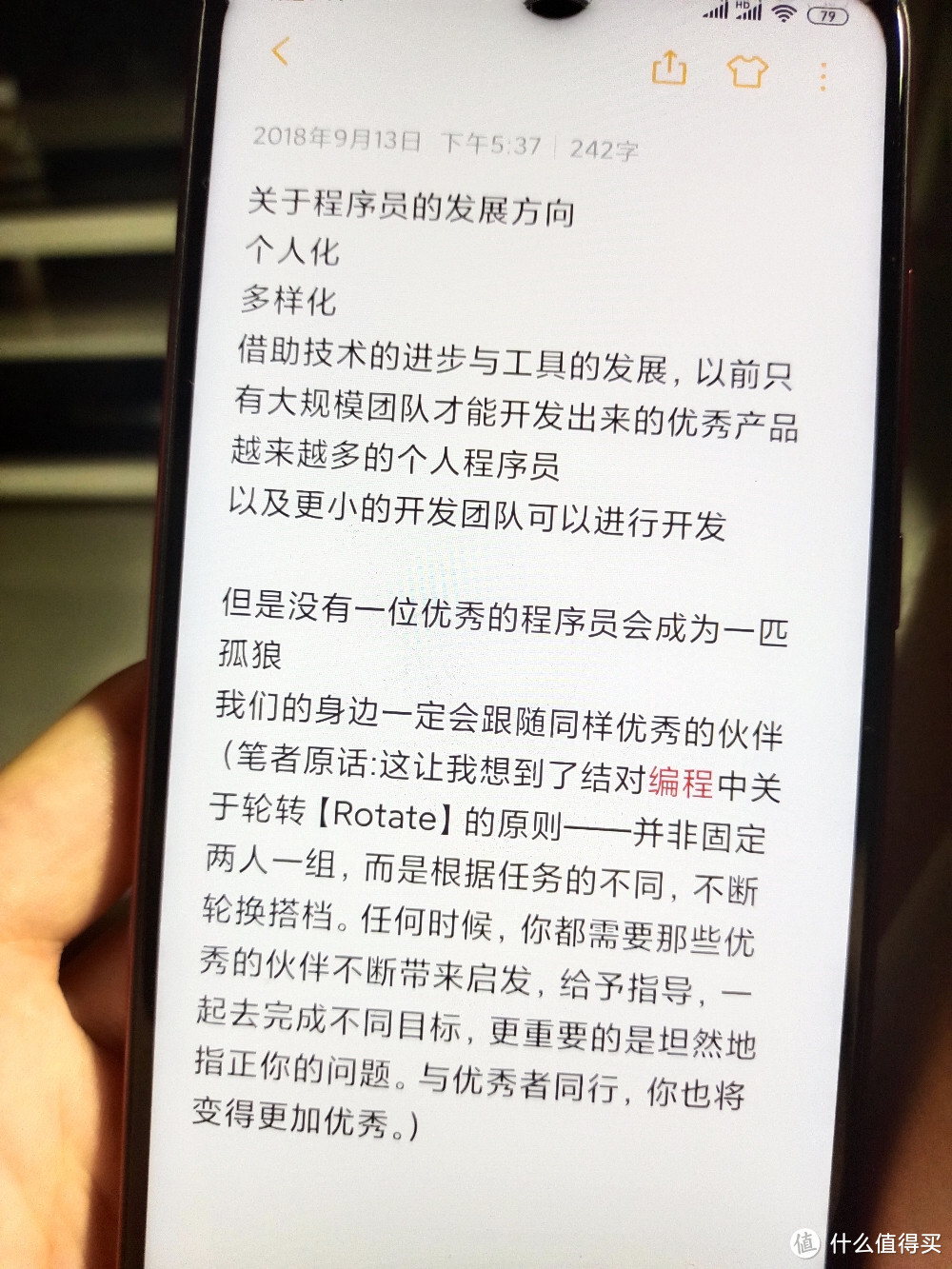 书不在多而在精:三本值得静下心来阅读的书籍(附深度读书感受)