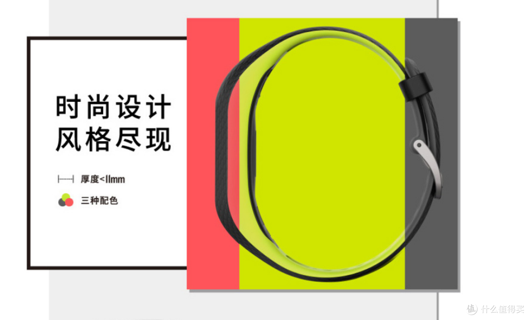 夏练三伏，趁着高气温来雕刻我们身体线条吧：智能穿戴手环/手表推荐