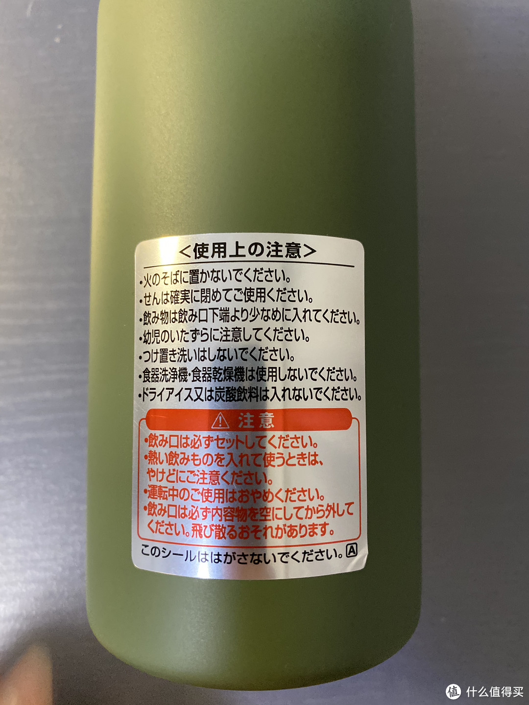 日本孔雀(Peacock)保温杯 AMZ-40(K) 青松绿 400ml 