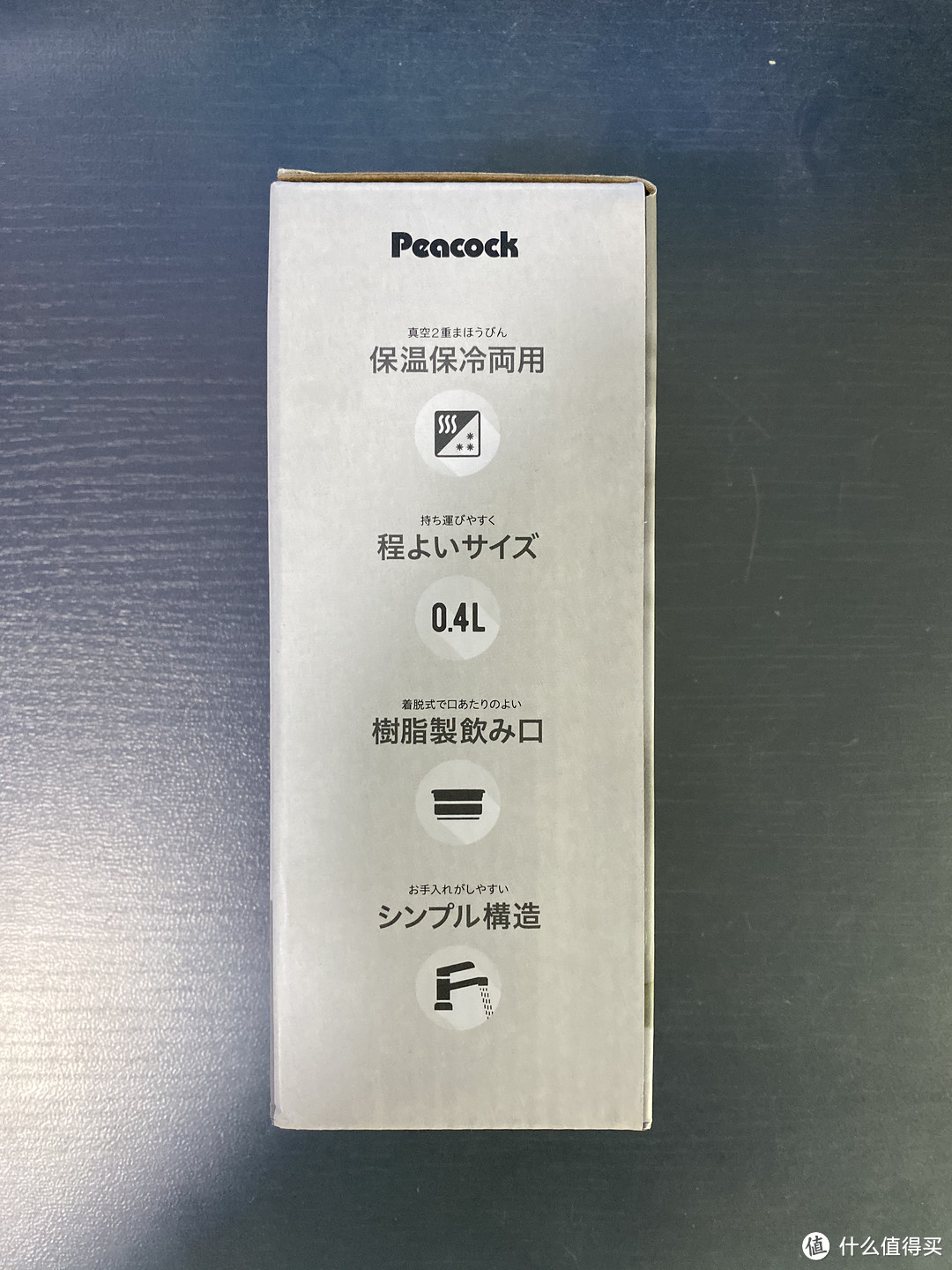 日本孔雀(Peacock)保温杯 AMZ-40(K) 青松绿 400ml 