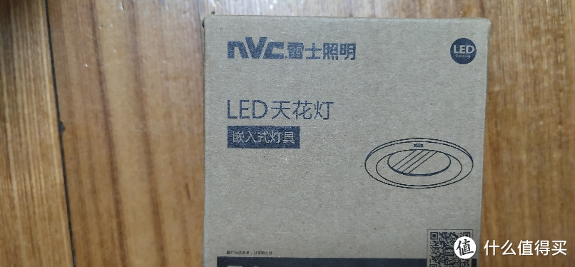 雷士照明（NVC）led射灯嵌入式单灯开孔灯天花灯走廊客厅吊顶超亮牛眼