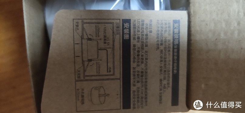 雷士照明（NVC）led射灯嵌入式单灯开孔灯天花灯走廊客厅吊顶超亮牛眼