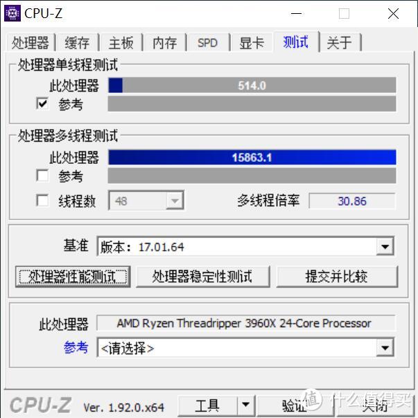 在CPU-Z测试中，取得了单核514，多核15863.1的成绩