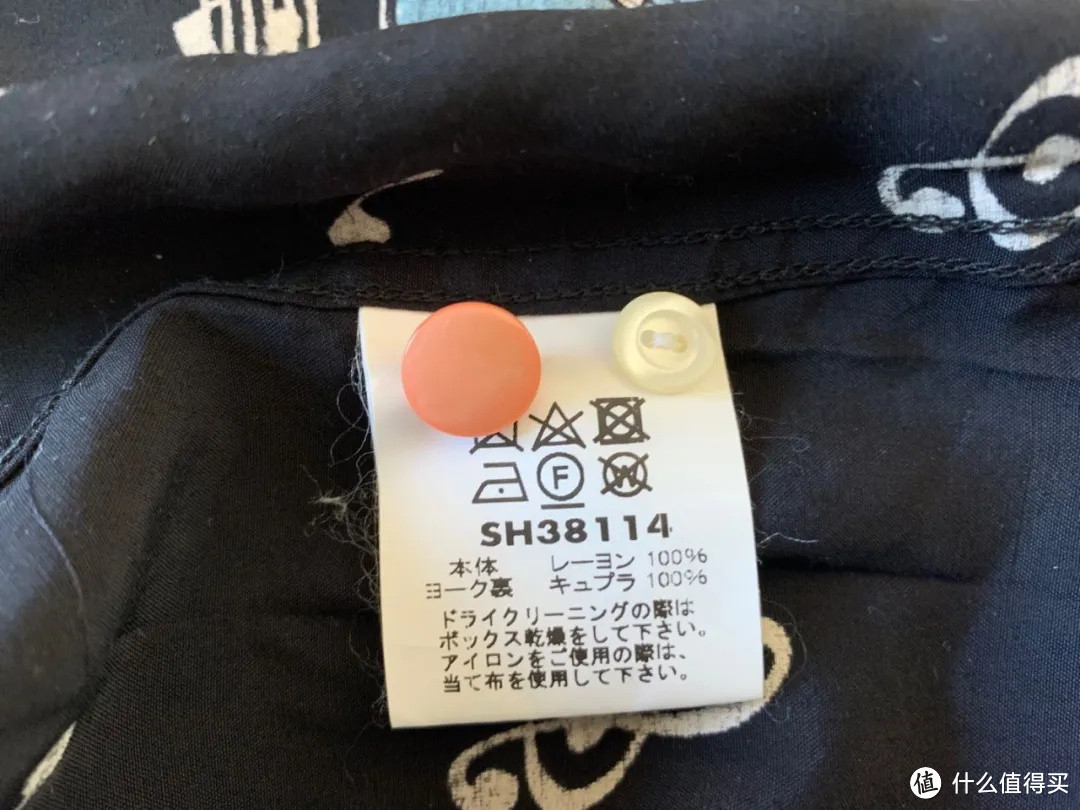 周杰伦Mojito MV里的花衬衫什么来头??