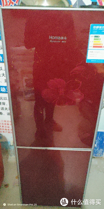 二手奥马冰箱