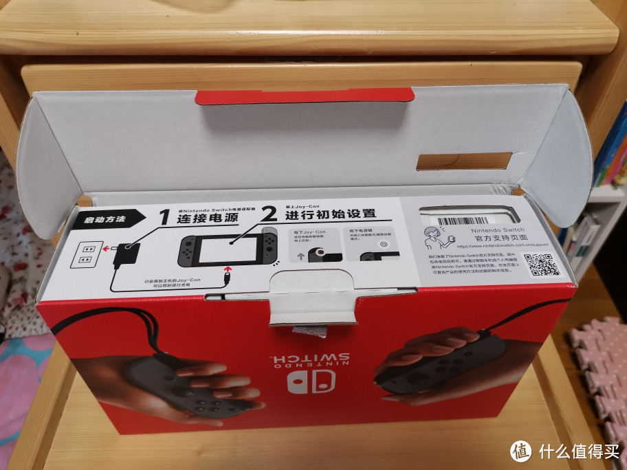 天猫任天堂官方店618入手国行switch简简简开箱