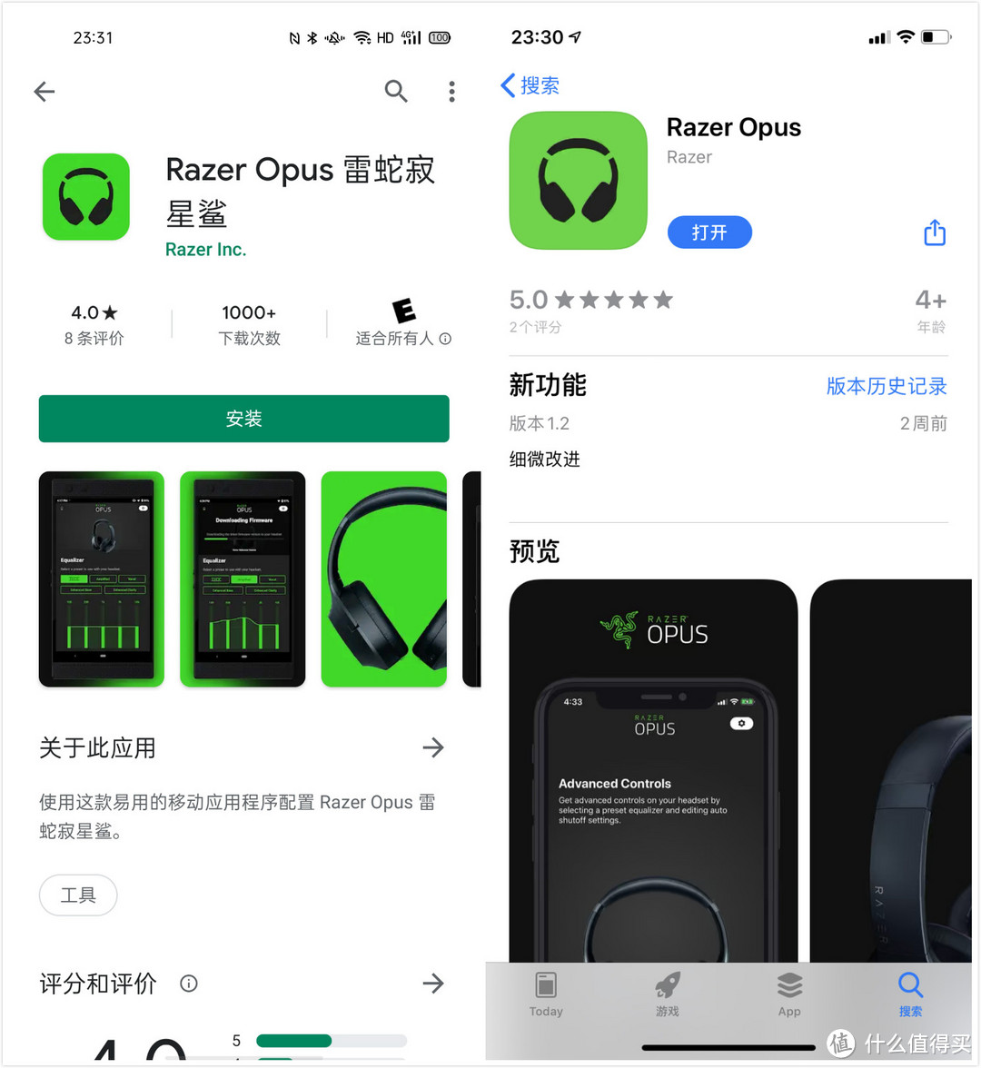 没有灯你还爱我嘛？——Razer Opus雷蛇寂星鲨头戴式主动降噪耳机评测