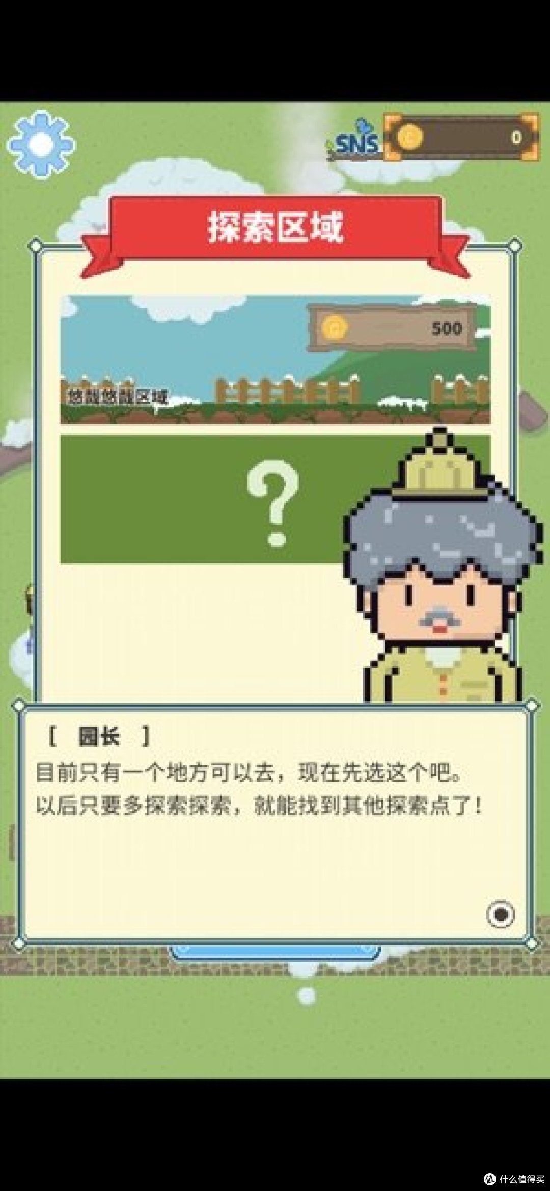 今天也要萌萌哒!推荐一波治愈人心的养动物小游戏