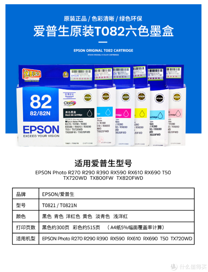 家用打印机选择啥:激光?喷墨?看这一篇文章就够了※耗材篇