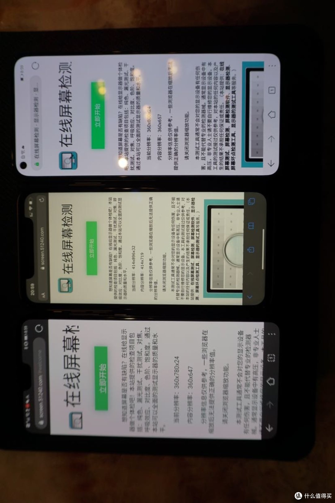 iPhone 11还是黄,oled还是冷