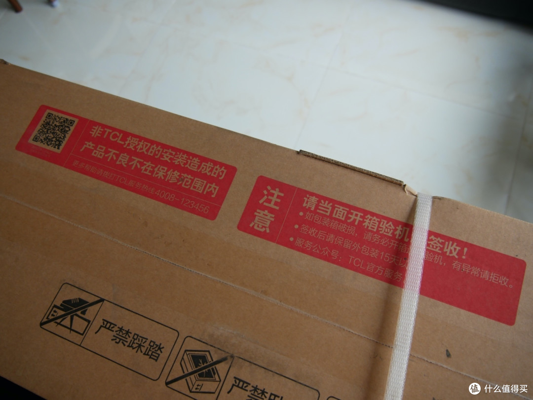 年轻人的第一台电视——TCL 75V2,附赠电视应用安装教程