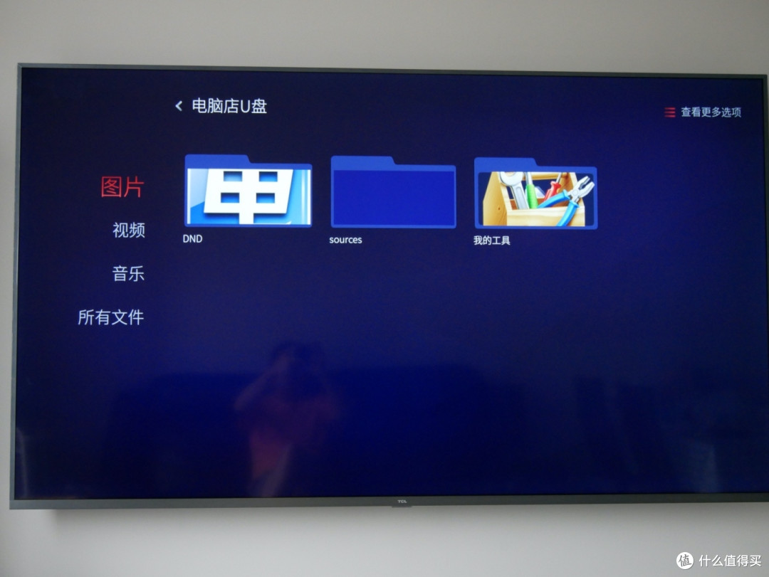 年轻人的第一台电视——TCL 75V2,附赠电视应用安装教程
