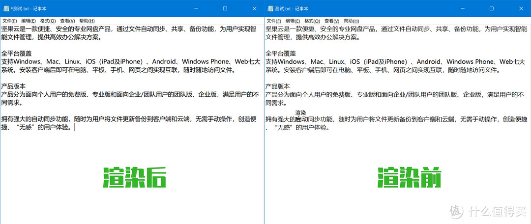 良心分享！如何优雅地使用 Windows 10 ？