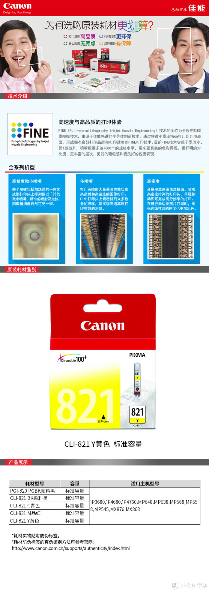家用打印机选择啥:激光?喷墨?看这一篇文章就够了※耗材篇