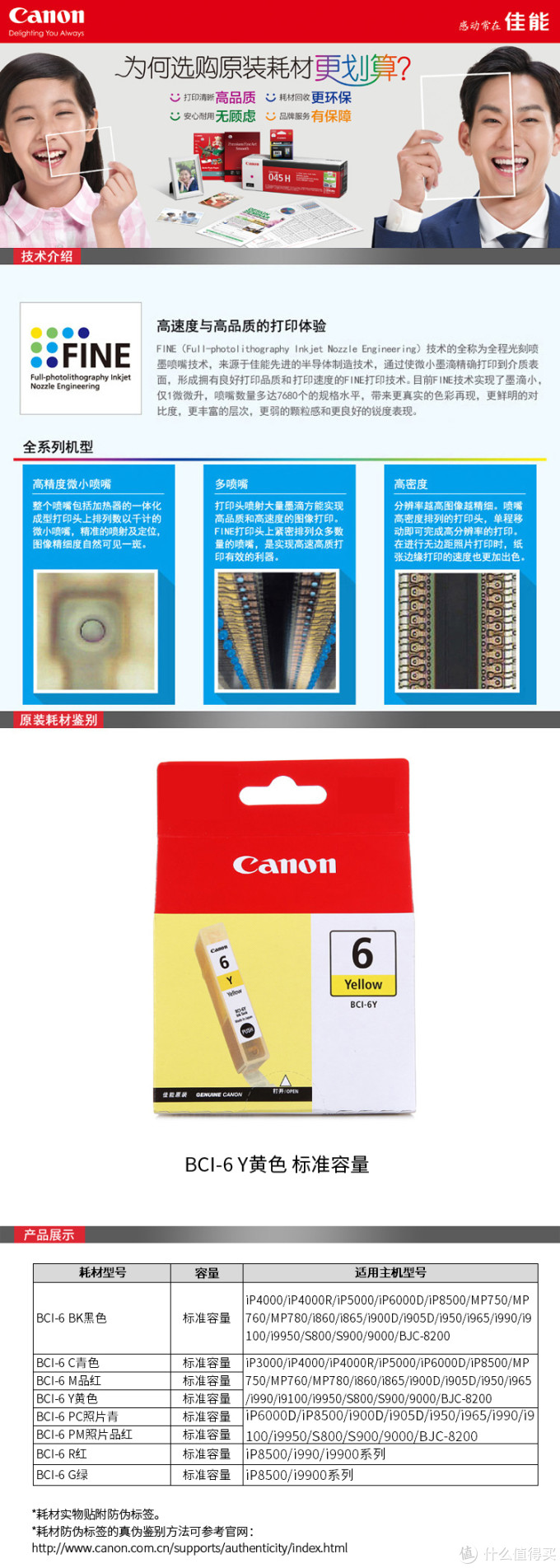 家用打印机选择啥:激光?喷墨?看这一篇文章就够了※耗材篇