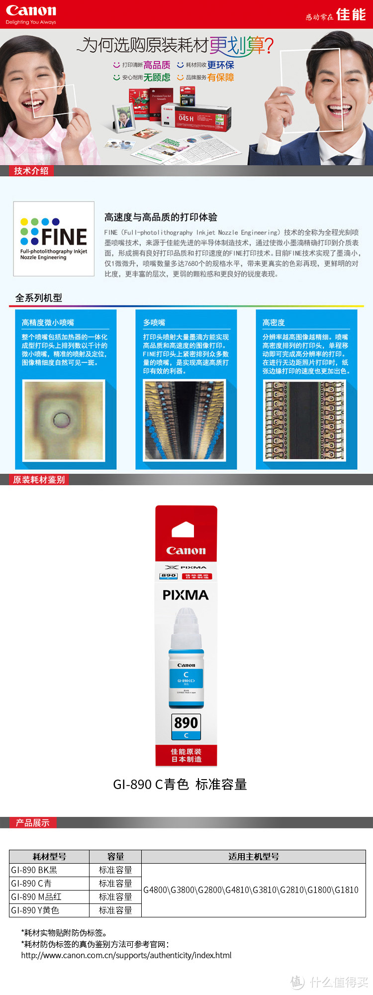 家用打印机选择啥：激光？喷墨？看这一篇文章就够了※耗材篇