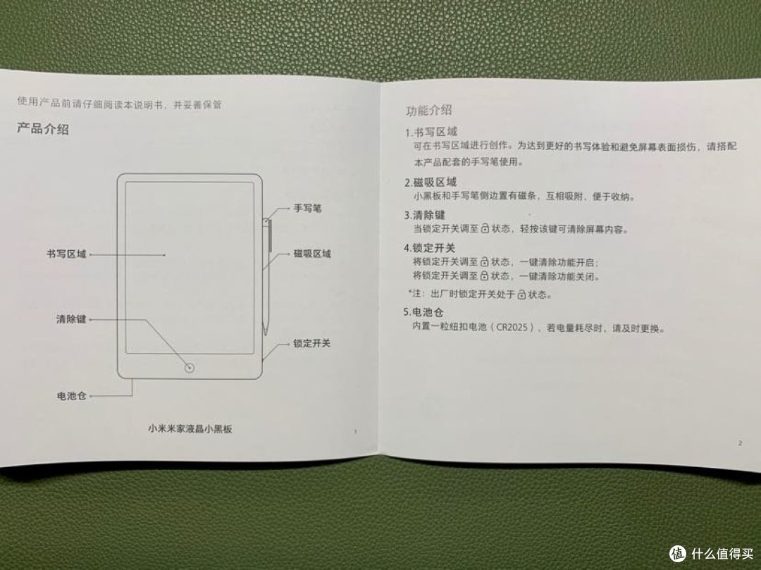 小米小黑板13.5寸开箱 对比11寸ipad pro书写体验