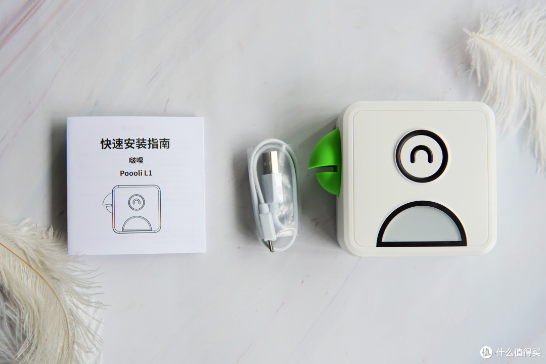 一直打卡一直爽:0元打卡之poooli 啵哩 L1 热敏口袋打印机简单晒