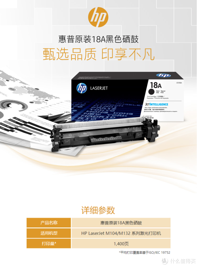 家用打印机选择啥:激光?喷墨?看这一篇文章就够了※耗材篇