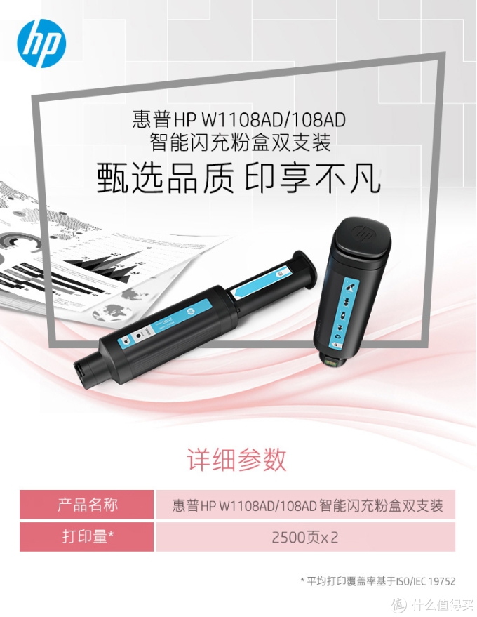 家用打印机选择啥:激光?喷墨?看这一篇文章就够了※耗材篇