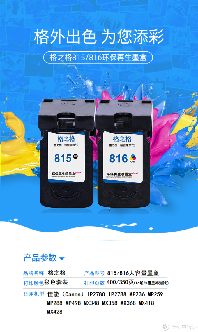 家用打印机选择啥:激光?喷墨?看这一篇文章就够了※耗材篇