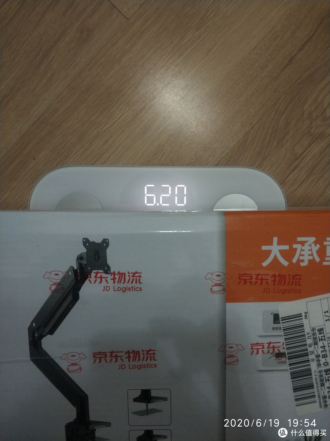 618 剁手记:Brateck 大屏显示屏支架开箱